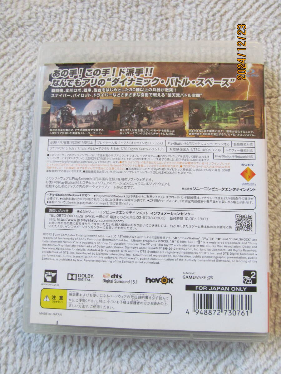 item_image_2