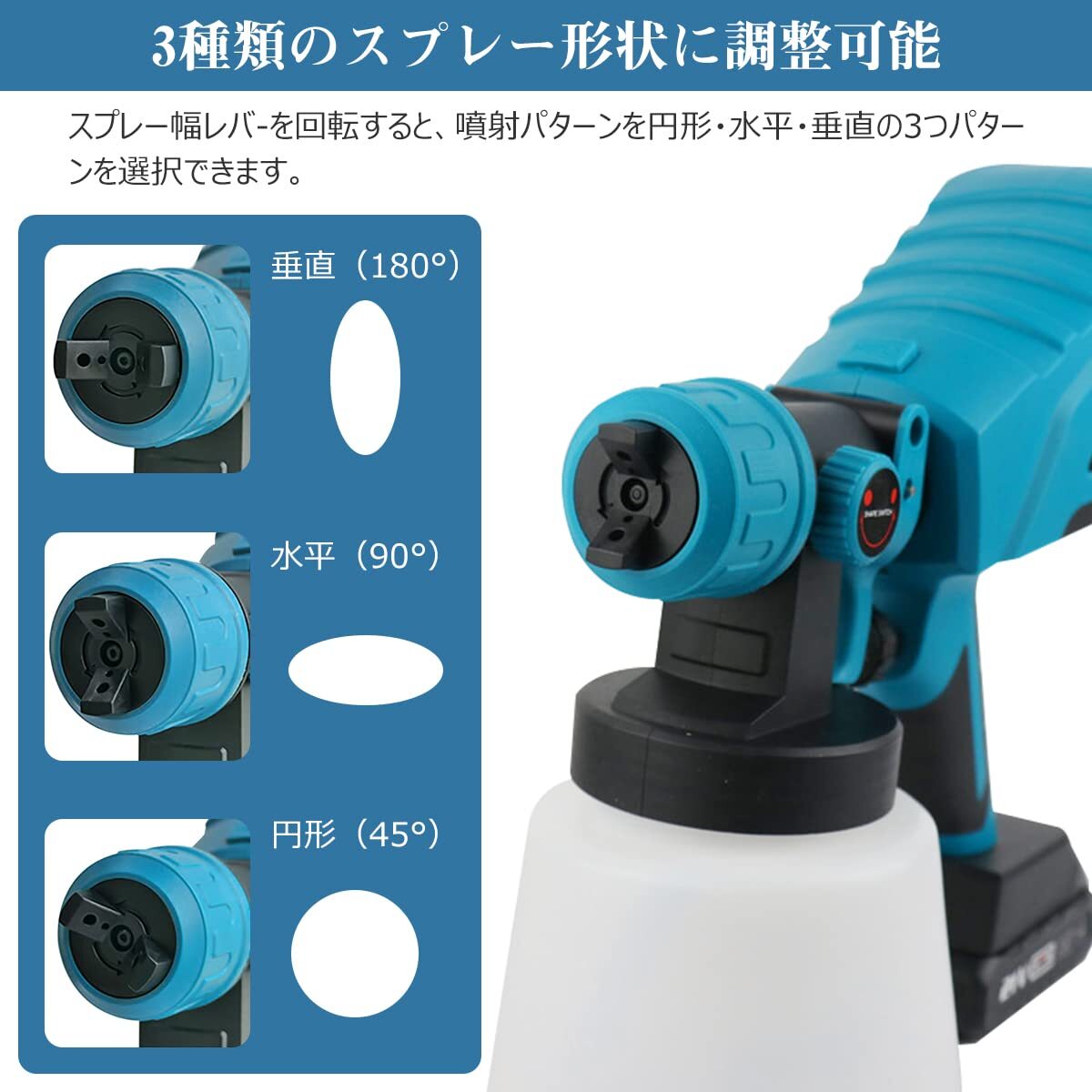 おすすめ ☆コードレススプレーガン スプレー機 1000mlタンク おすすめ ☆コードレススプレーガン スプレー機 1000mlタンク