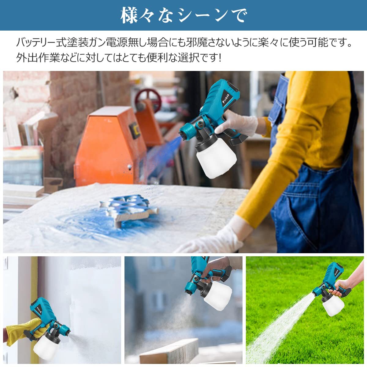 おすすめ ☆コードレススプレーガン スプレー機 1000mlタンク おすすめ ☆コードレススプレーガン スプレー機 1000mlタンク