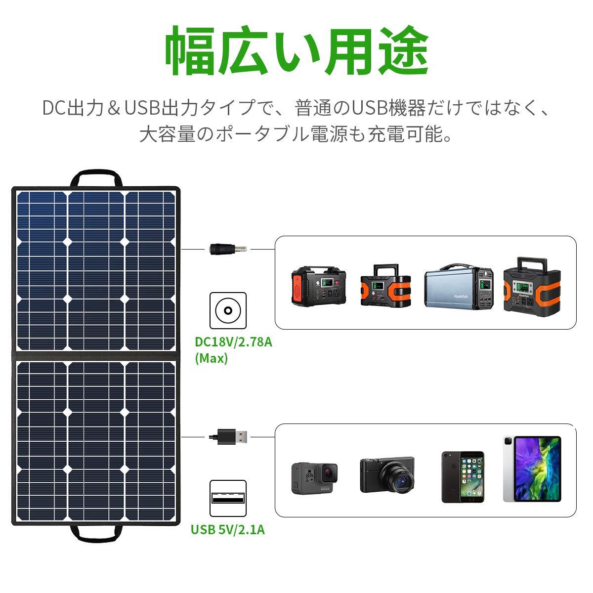 高出力 折りたたみ式 ソーラー充電器 高効率|Yahoo!フリマ(旧 高出力 折りたたみ式 ソーラー充電器 高効率|Yahoo!フリマ(旧
