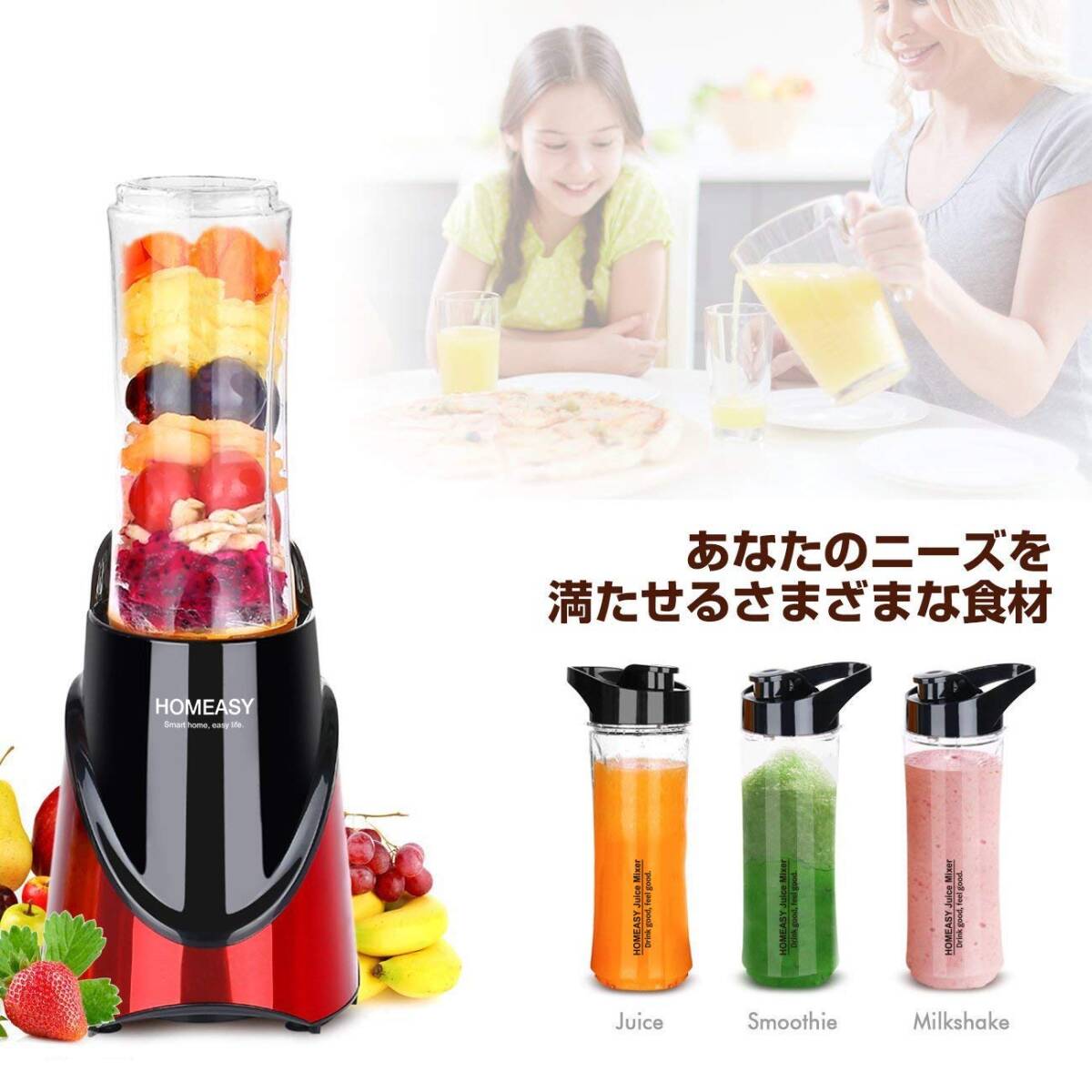 ☆一気に砕けるハイパワー ミキサー ハンドブレンダー ☆一気に砕けるハイパワー ミキサー ハンドブレンダー