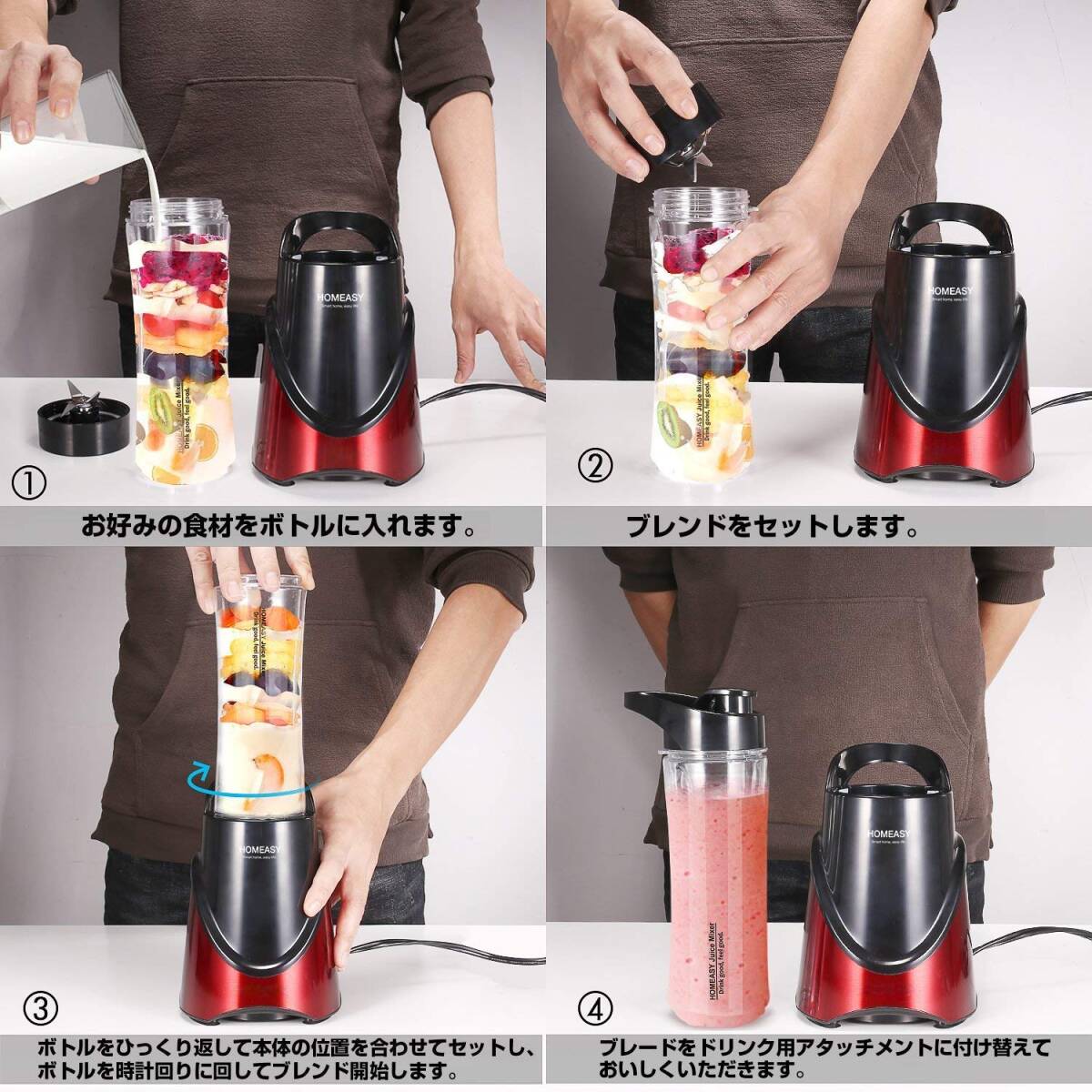 ☆一気に砕けるハイパワー ミキサー ハンドブレンダー ☆一気に砕けるハイパワー ミキサー ハンドブレンダー