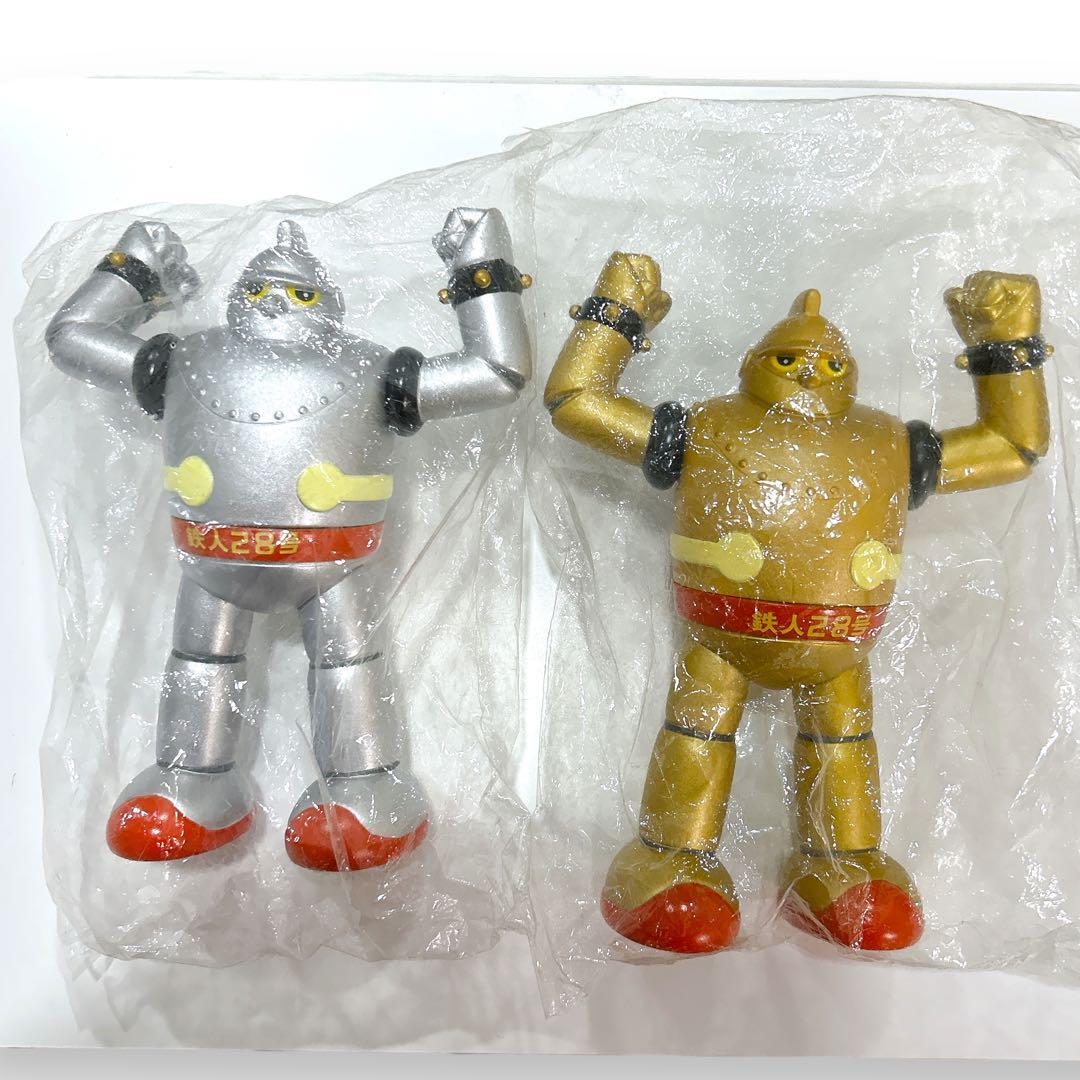 当時物ソフビ ヒカリトーイ スーパーX 2 検索 マルサン 当時物ソフビ ヒカリトーイ スーパーX 2 検索 マルサン