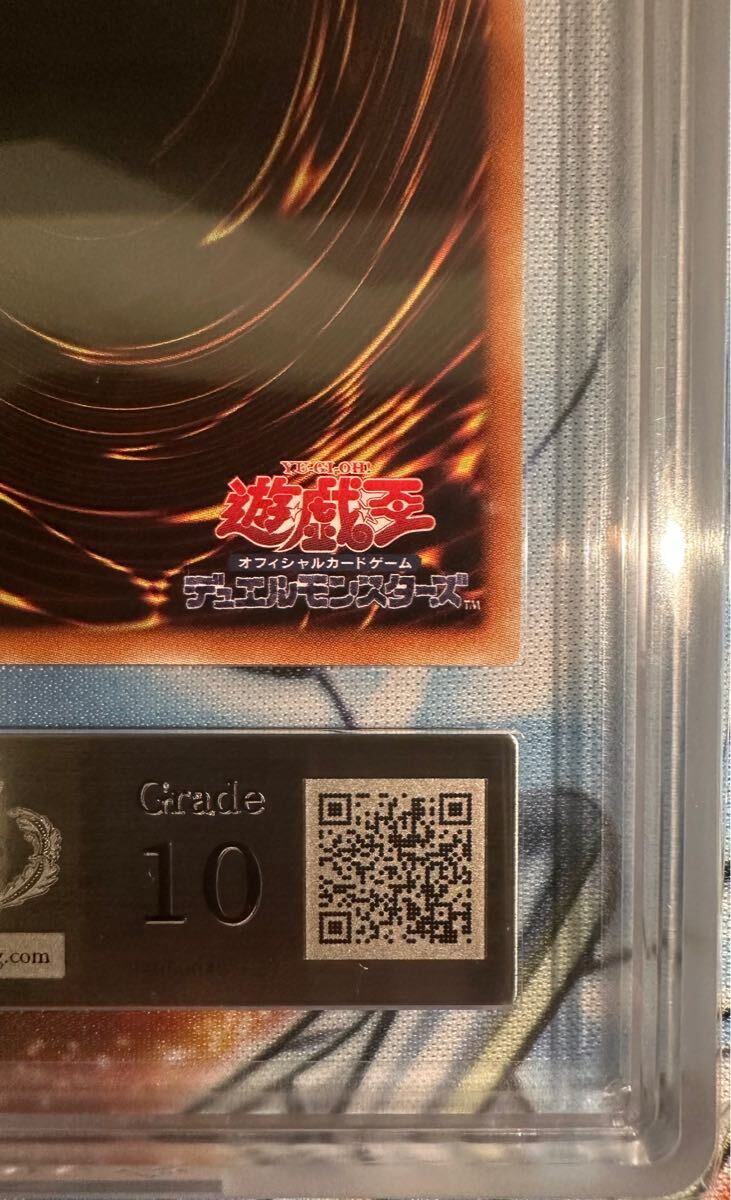 専用 地縛神クシル ARS10+ Yahoo!オークション - 【ARS10】地縛神 チャクチャルア Chacu