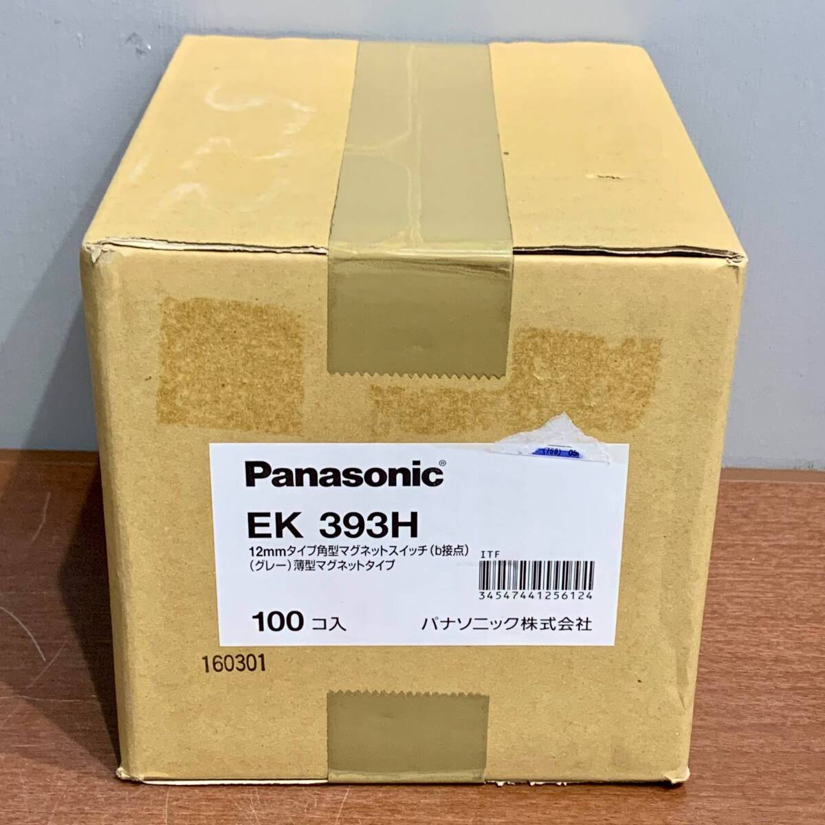 Ω3　100個入り　パナソニック　 EK393H　12mmタイプ角型マグネットスイッチ(b接点)(グレー)薄型マグネットタイプ　31223T20