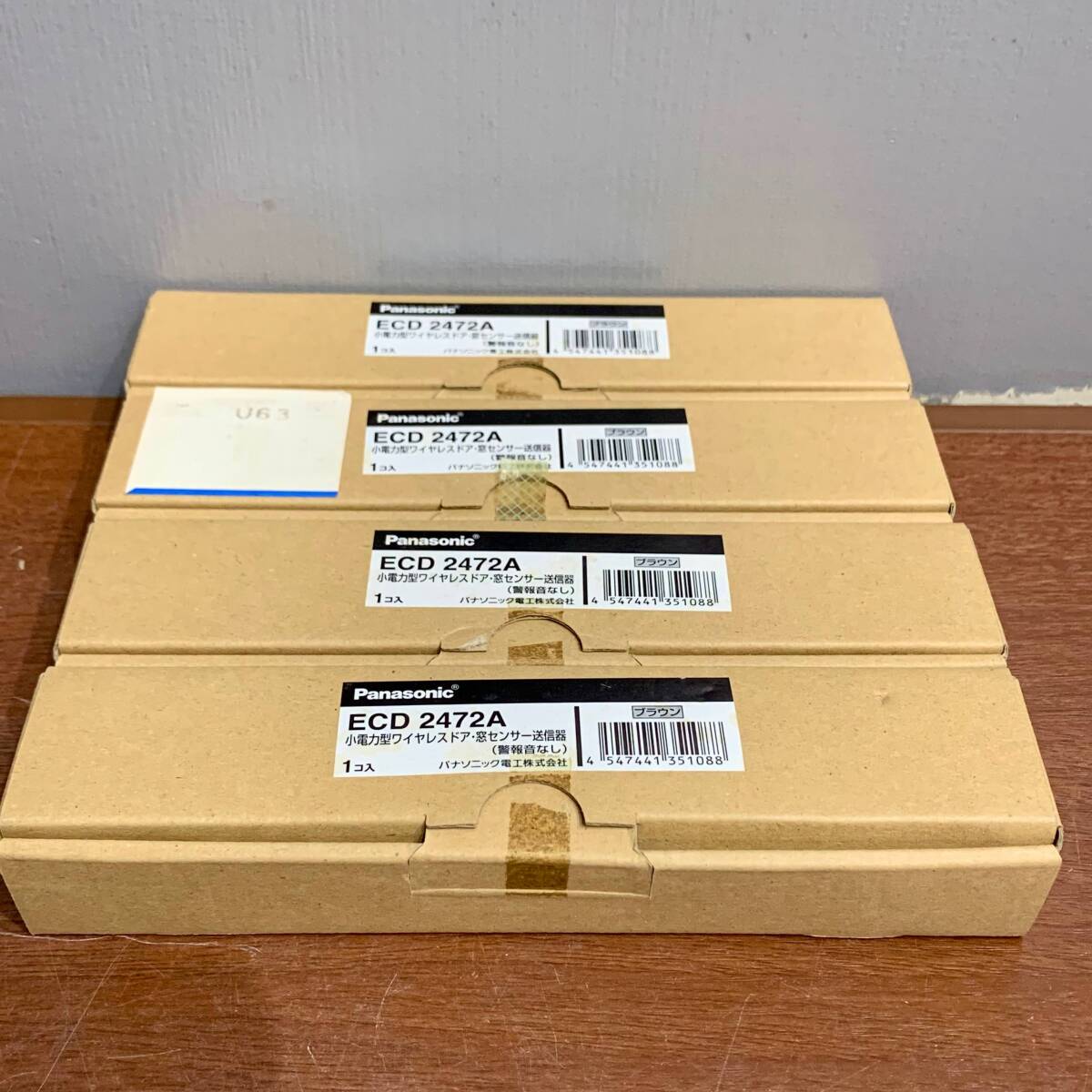 Ω3　4個セット　パナソニック　ECD2472A 小電力型ワイヤレスドア・窓 センサー送信器　31223T11