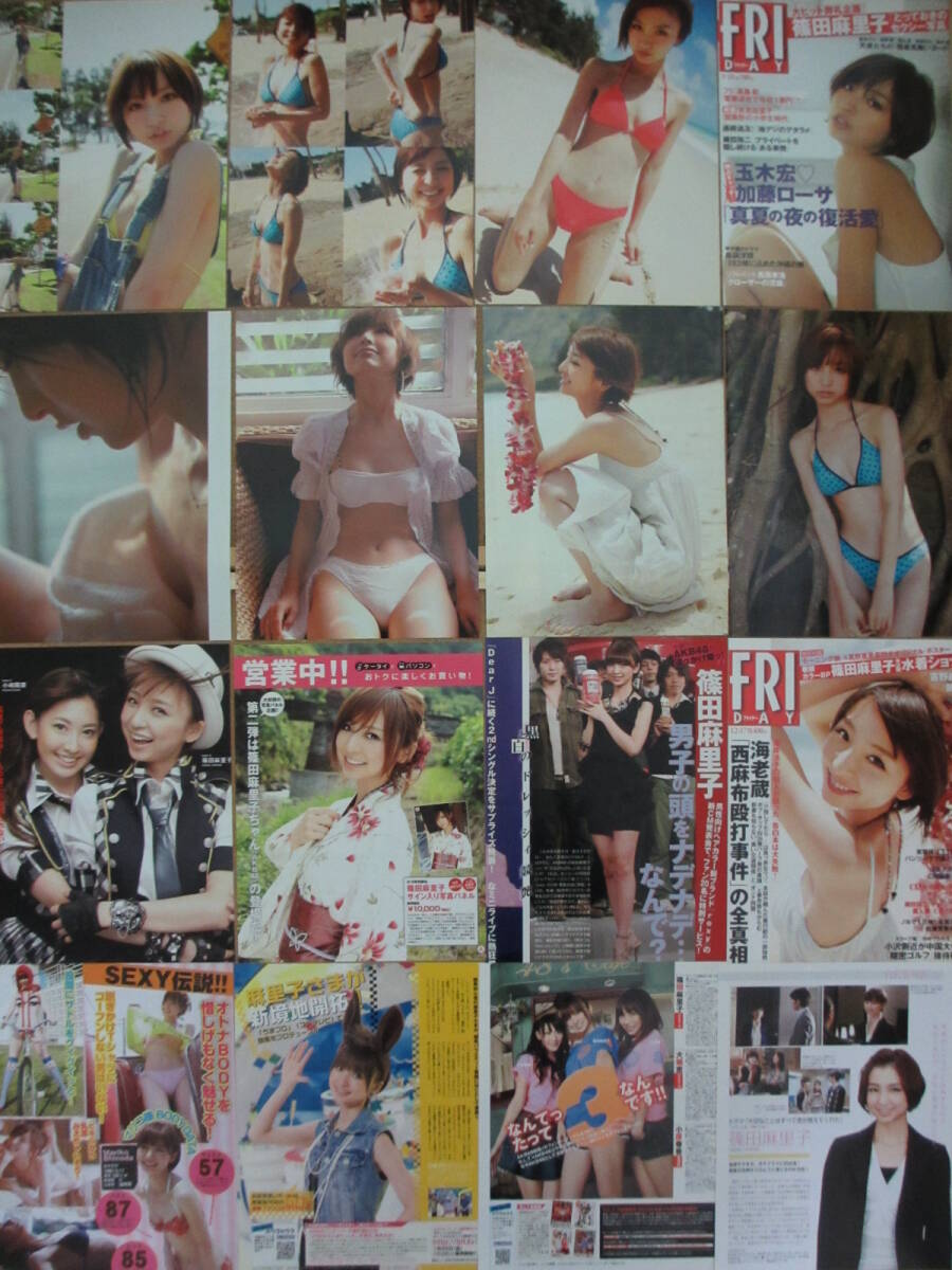 モリマンビキニ 