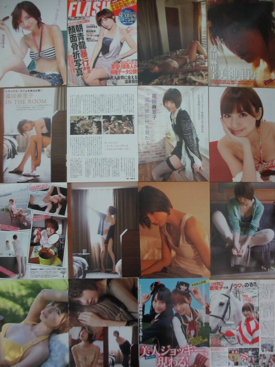 モリマンビキニ 大量 篠田麻里子 切り抜き 430ページ+おまけ4点(ポスターなど) アイドル モデル 連載 ビキニ 美脚 モリマン 水着グラビアなど 元AKB48 印刷物