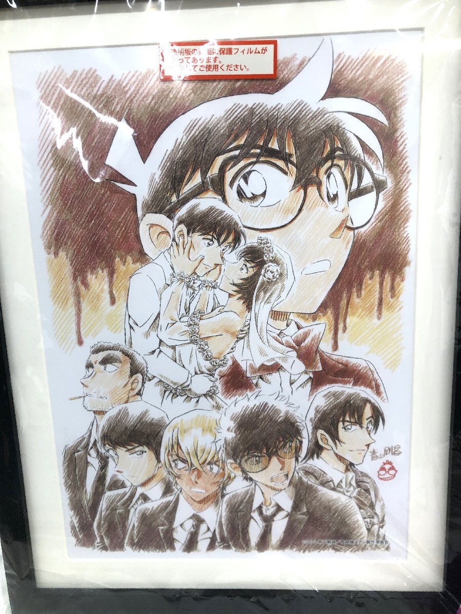 名探偵コナン 青山剛昌先生の複製原画 4種 詰め合わせ コナン 名探偵コナン 青山剛昌先生の複製原画 4種 詰め合わせ コナン