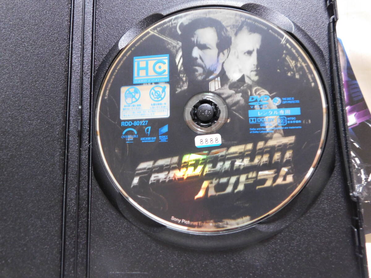 DVD　?　パンドラム　　レンタル落ち　USED