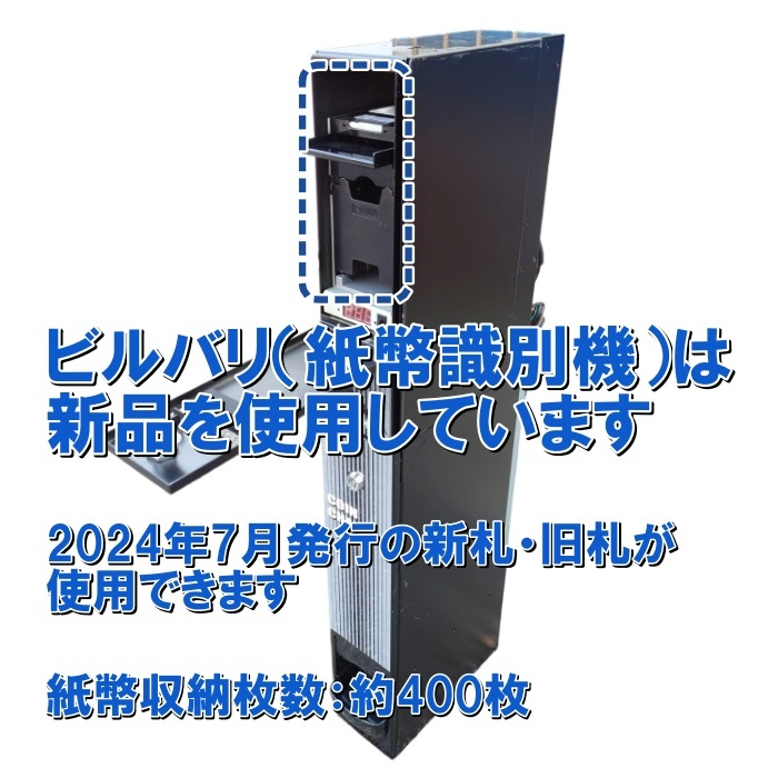 中古】スリム両替機 新品架台付き 新旧1,000円札を100円10枚に両替 新札対応 旧札も使用可能 ビルバリ(紙幣識別機)は新品 CSD-3(事務、店舗用品)|売買されたオークション情報、Yahoo!オークション(旧ヤフオク!) の商品情報をアーカイブ公開 - オークファン(aucfan.com) 中古】スリム両替機 新品架台付き 新旧1,000円札を100円10枚に両替 新札対応 旧札も使用可能 ビルバリ(紙幣識別機)は新品 CSD-3(事務、店舗用品)|売買されたオークション情報、Yahoo!オークション(旧ヤフオク!) の商品情報をアーカイブ公開 - オークファン(aucfan.com)