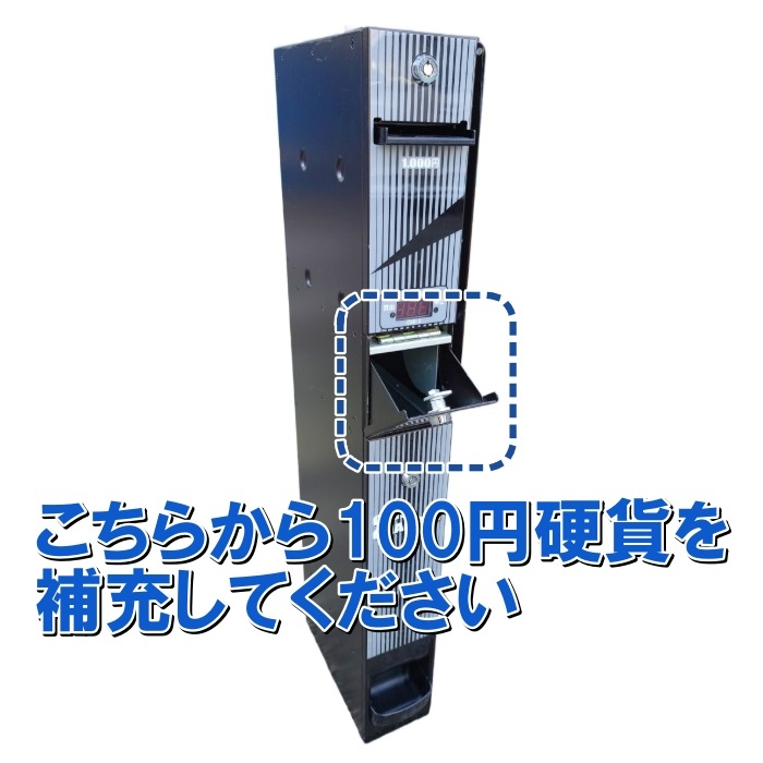 中古】スリム両替機 新品架台付き 新旧1,000円札を100円10枚に両替 新札対応 旧札も使用可能 ビルバリ(紙幣識別機)は新品 CSD-3(事務、店舗用品)|売買されたオークション情報、Yahoo!オークション(旧ヤフオク!) の商品情報をアーカイブ公開 - オークファン(aucfan.com) 中古】スリム両替機 新品架台付き 新旧1,000円札を100円10枚に両替 新札対応 旧札も使用可能 ビルバリ(紙幣識別機)は新品 CSD-3(事務、店舗用品)|売買されたオークション情報、Yahoo!オークション(旧ヤフオク!) の商品情報をアーカイブ公開 - オークファン(aucfan.com)