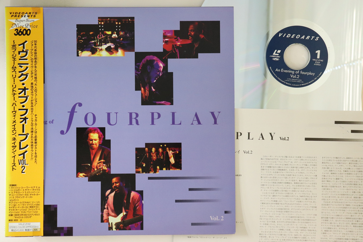 ジャズ LASERDISC Fourplay An Evening Of Fourplay, Vol.2 VALZ2142 /00600