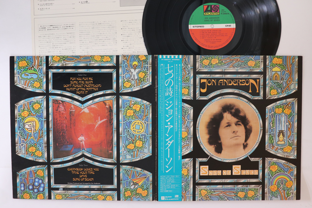 LP Jon Anderson Song Of Seven P10937A ATLANTIC /00400