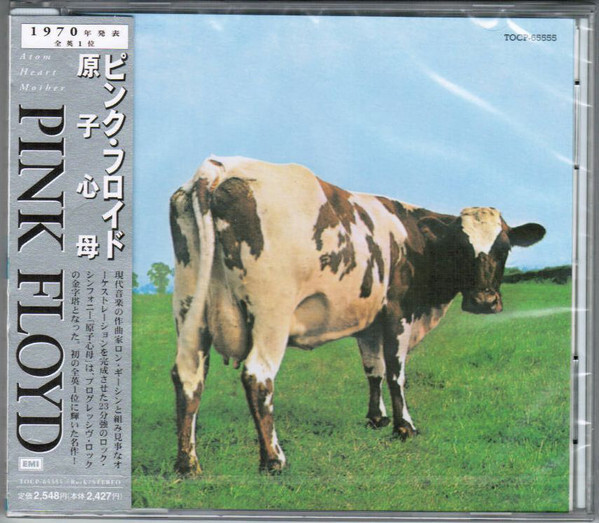 Pink Floyd CD Pink Floyd ? Atom Heart Mother TOCP65555 EMI /00110
