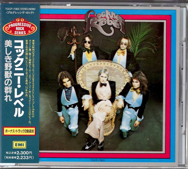 CD Cockney Rebel Human Menagerie TOCP7363 EMI /00110