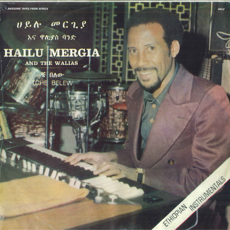 米LP Hailu Mergia & Wallias Band Tche Belew ATFA012 Awesome Tapes From Africa /00260