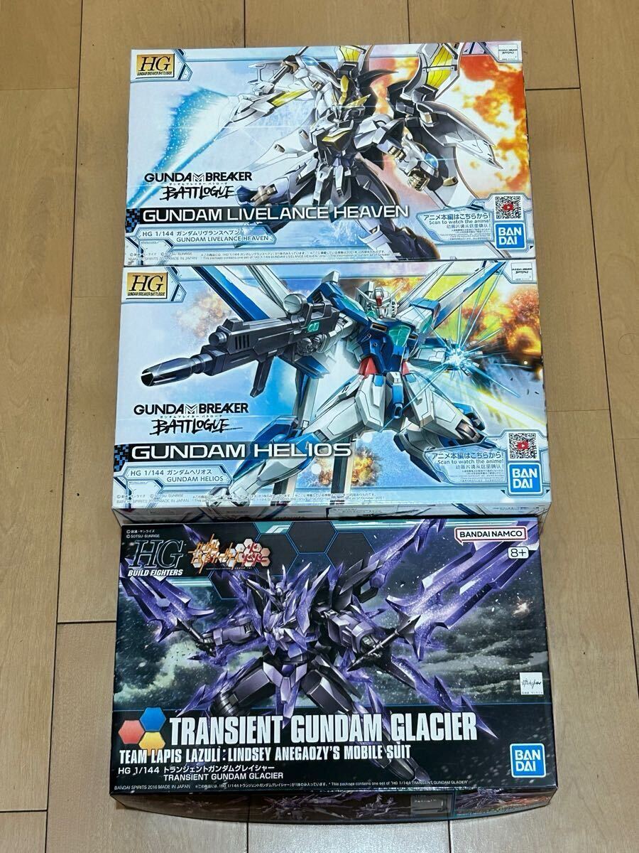 ガンプラ　新品未開封　HG1/144 【ガンダムヘリオス・ガンダムリブランスヘブン・トランジェントガンダムグレイシャー】 3個セット