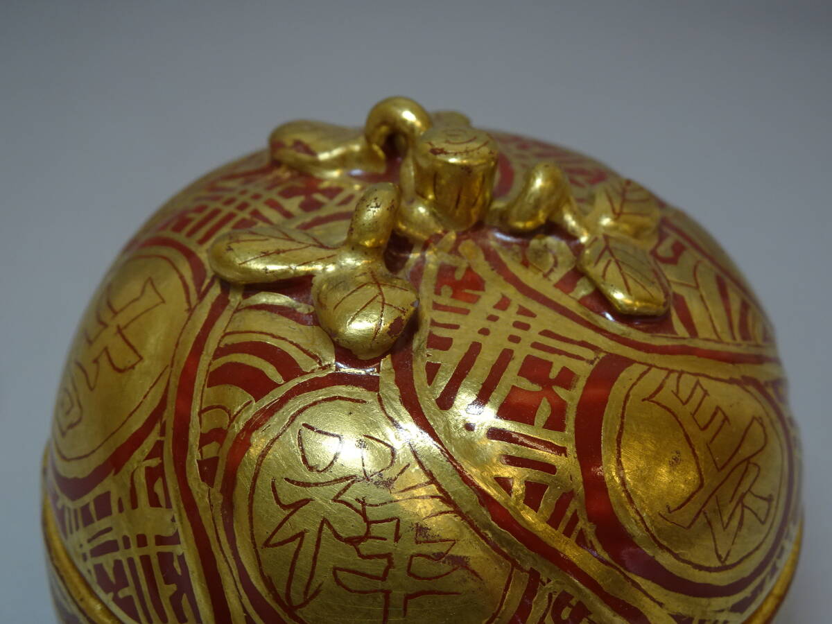 涼風庵】紫翠窯 西村徳泉造 金襴手蜜柑(みかん)香合 『久田宗也 涼風庵】紫翠窯 西村徳泉造 金襴手蜜柑(みかん)香合 『久田宗也