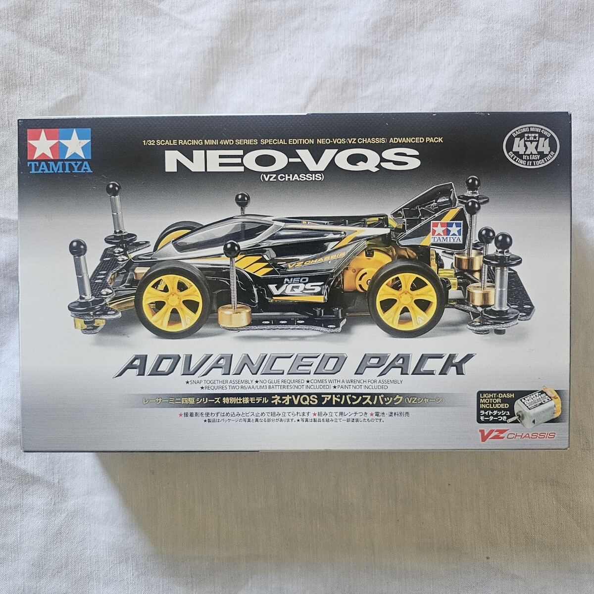 タミヤ ミニ四駆 NEO-VQS ネオVQS ADVANCED PACK アドバンスパック VZシャーシ NEO VQS レーサーミニ四駆 TAMIYA