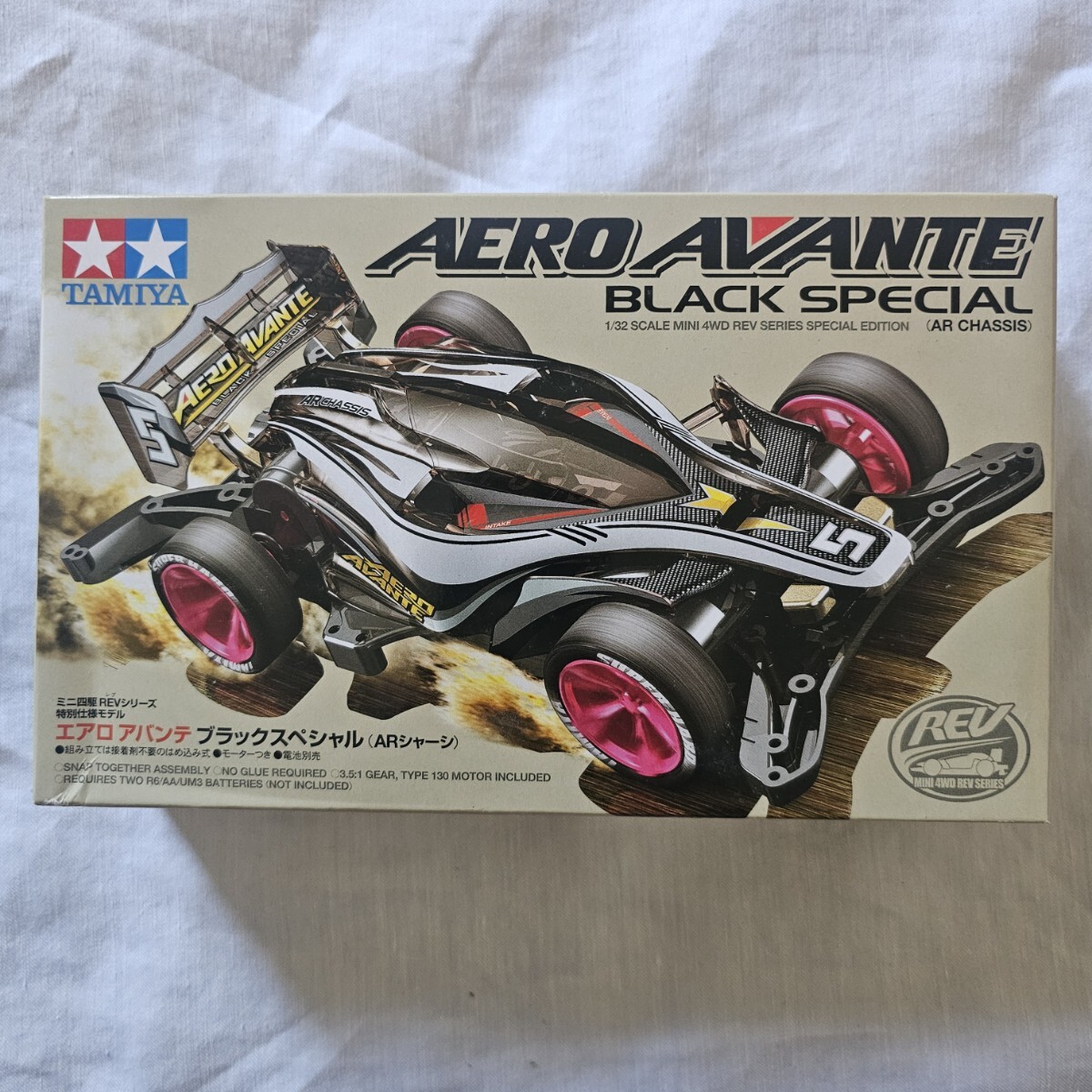 タミヤ ミニ四駆 AERO AVANTE エアロ アバンテ BLACK SPECIAL ブラックスペシャル ARシャーシ ミニ四駆REV TAMIYA