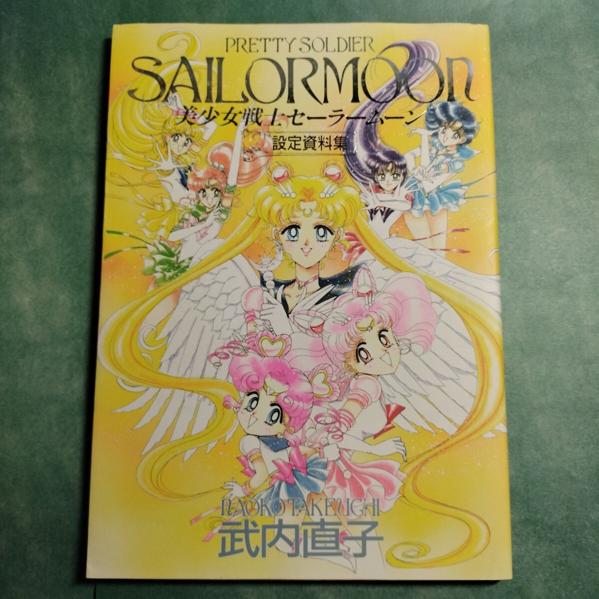 Yahoo!オークション - 貴重【送料230円~】美少女戦士 Yahoo!オークション - 貴重【送料230円~】美少女戦士