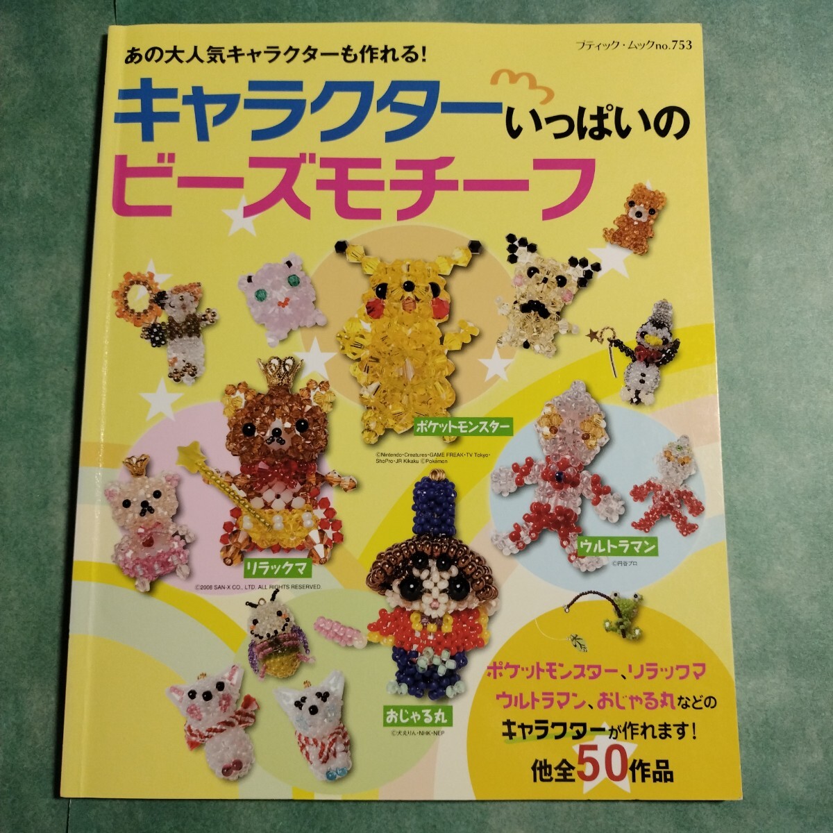 item_image_1