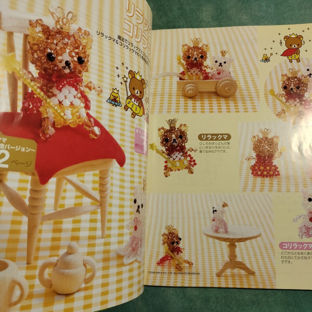 item_image_3