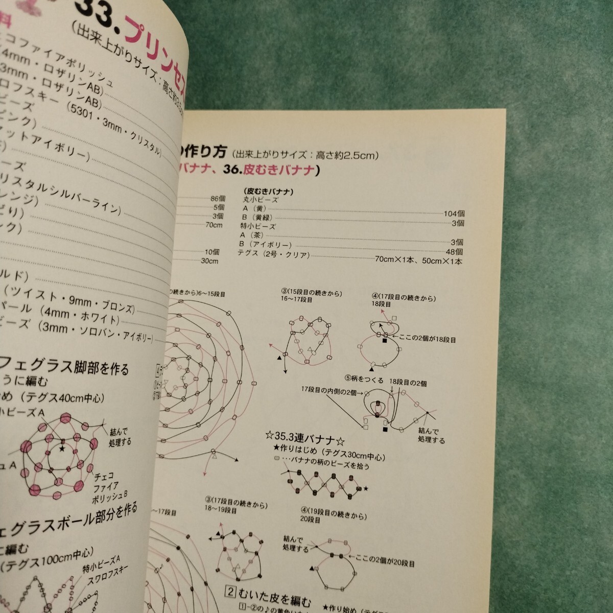 item_image_6