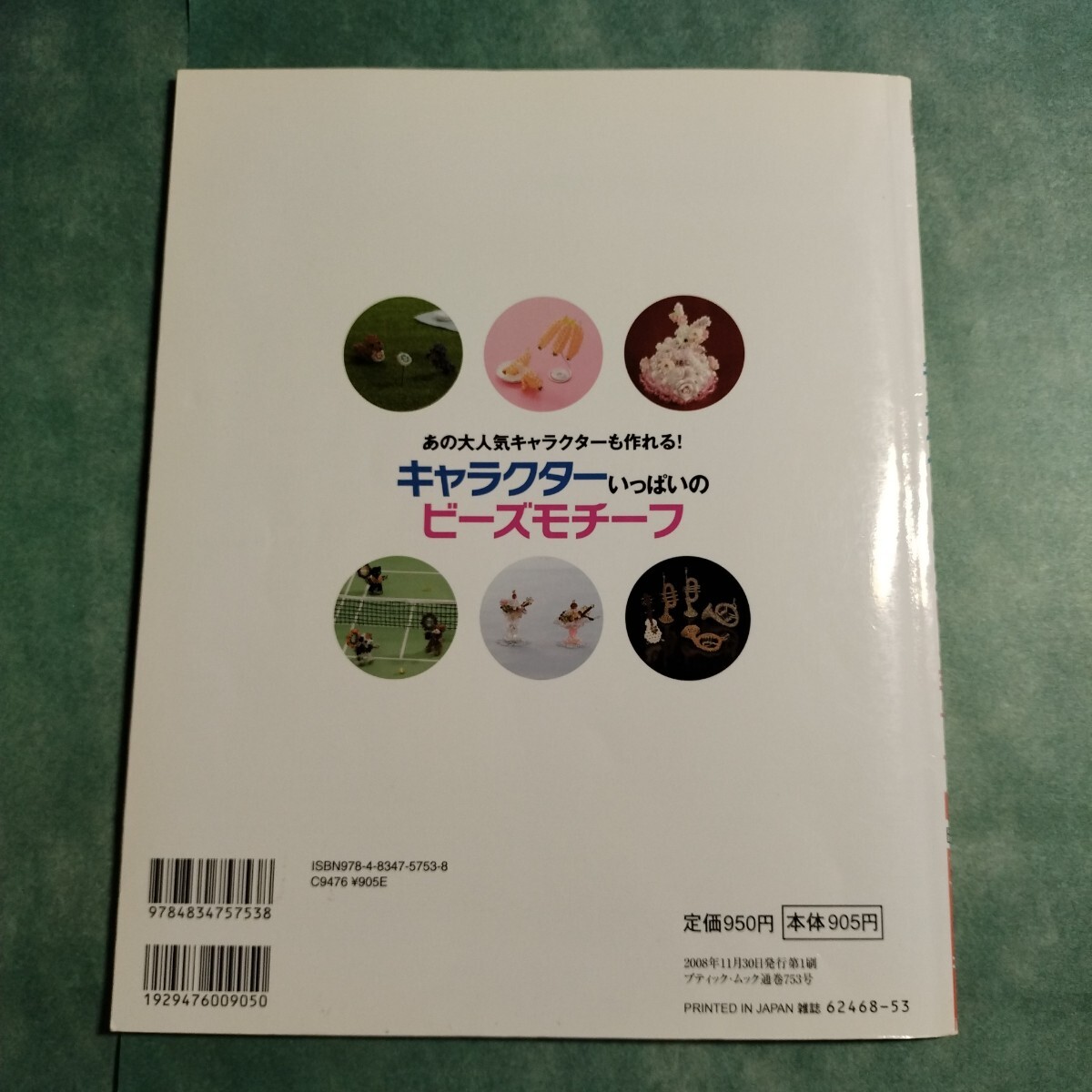 item_image_7