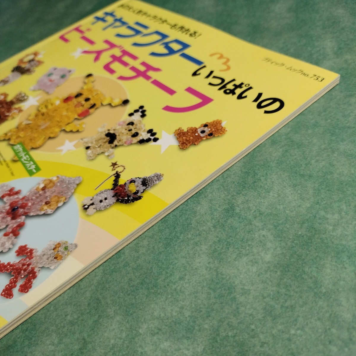 item_image_8