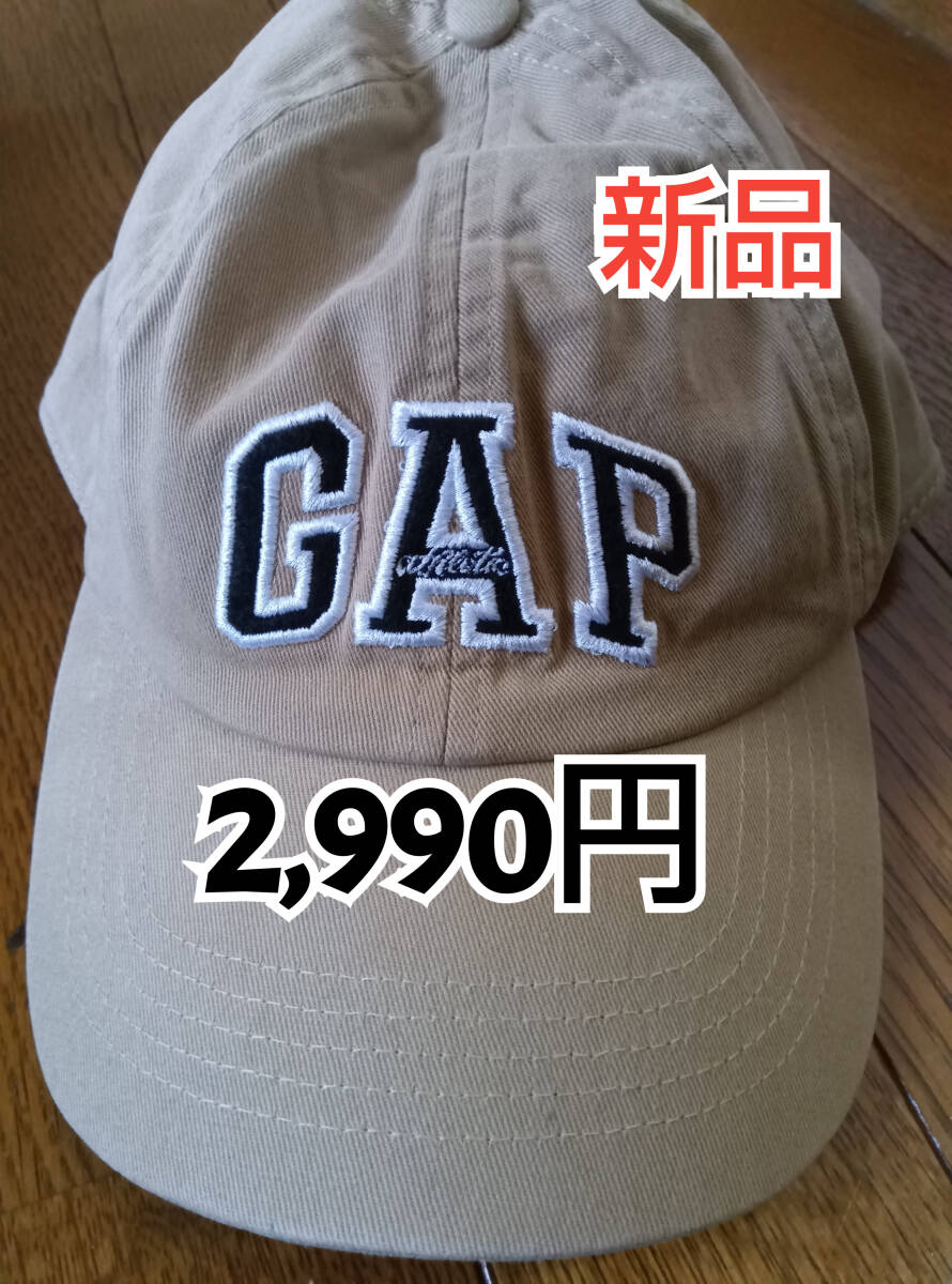 【新品】GAPロゴ ベースボールキャップ(ユニセックス)
