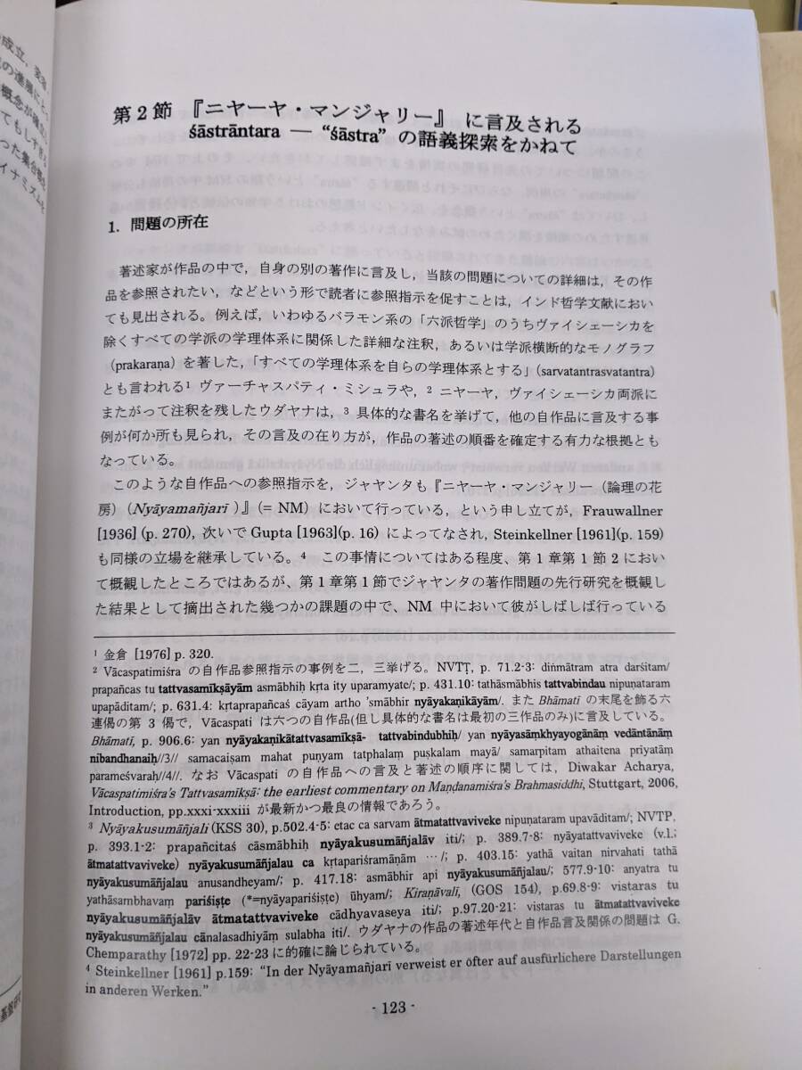 9◎☆/仏教関連本・資料まとめて約60冊セット 洋書あり「/仏教 9◎☆/仏教関連本・資料まとめて約60冊セット 洋書あり「/仏教