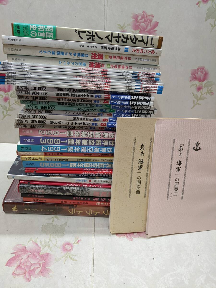 l11d 戦理入門 陸上自衛隊幹部学校修親会 田中書房 - 戦記 l11d 戦理入門 陸上自衛隊幹部学校修親会 田中書房 - 戦記