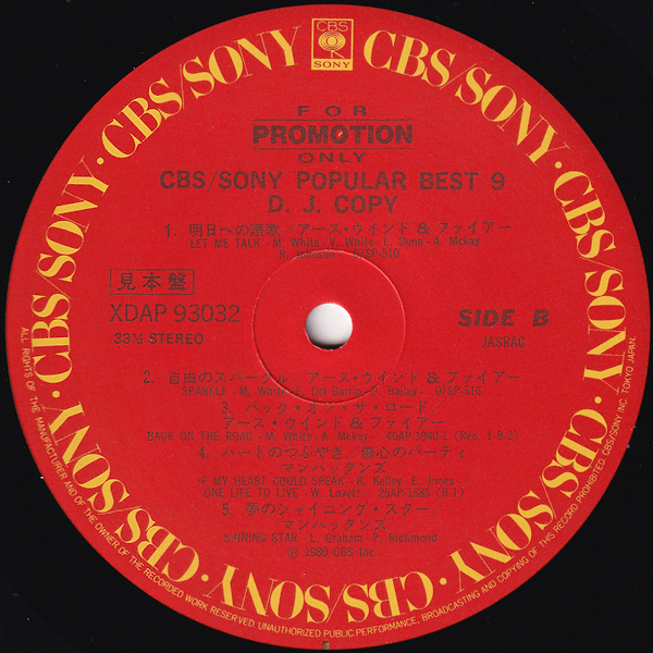 非売品2LP☆CBS/SONY POPULAR BEST 9 オリビア・ニュートン・ジョン ブルース・スプリングスティーン Promo XDAP 93031～2【HIDEKI HIROSE_画像9
