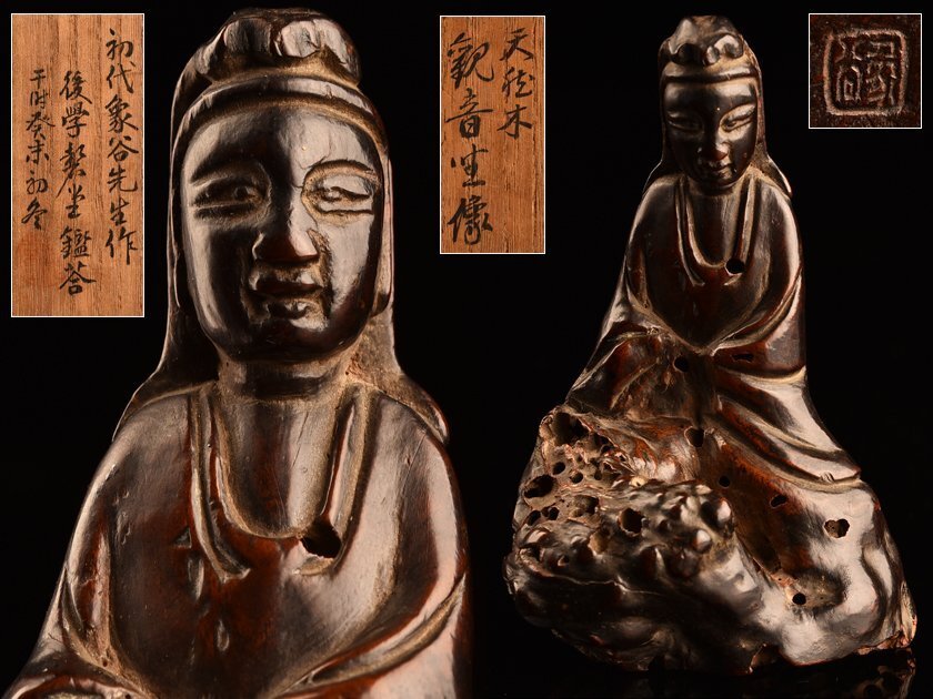 脱衣女 木像 天然 面倒くさ ツゲ木彫り 彫刻 裸婦像女性 ヌード 脱衣女 木像 天然 面倒くさ ツゲ木彫り 彫刻 裸婦像女性 ヌード
