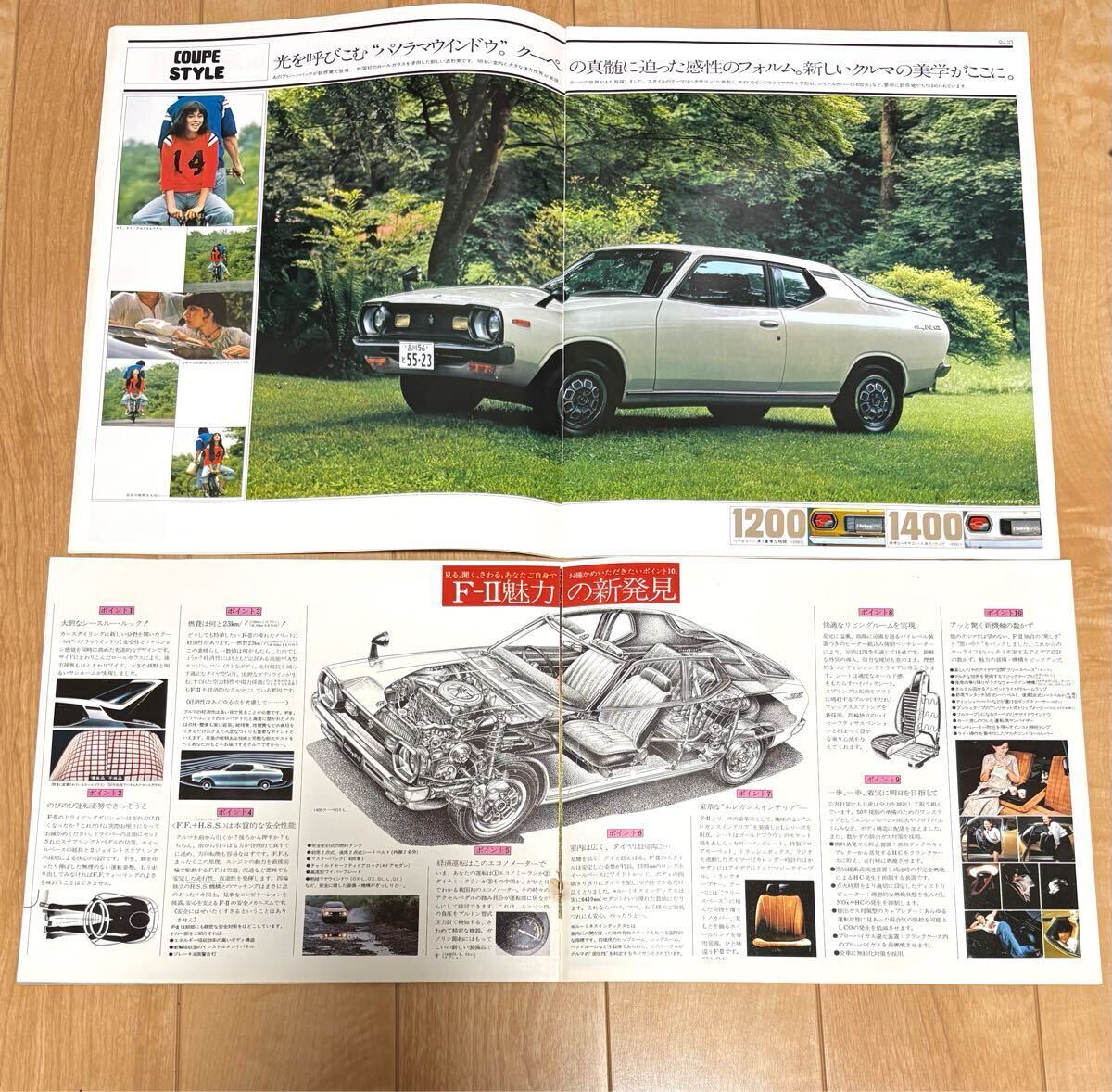 旧車カタログ 日産チェリー1000 1200 セダン・クーペ チェリー 旧車カタログ 日産チェリー1000 1200 セダン・クーペ チェリー