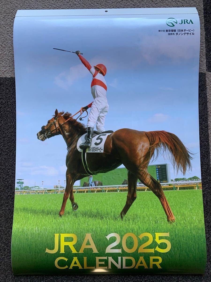 【返品送料無料】 ☆JRA カレンダー☆日本中央競馬会☆2025年☆令和7年 2025 カレンダー・スケジュール