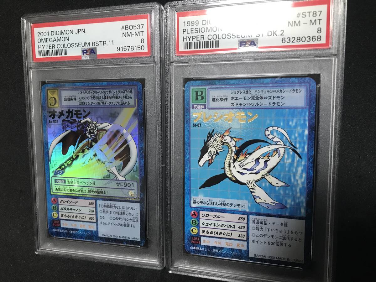 Yahoo!オークション -「デジモンカード psa10」の落札相場・落札 Yahoo!オークション -「デジモンカード psa10」の落札相場・落札