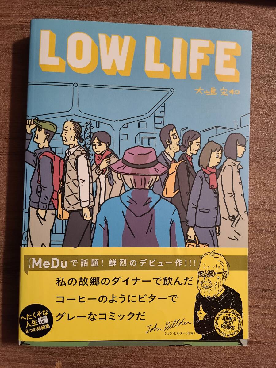 その他 LOW LIFE