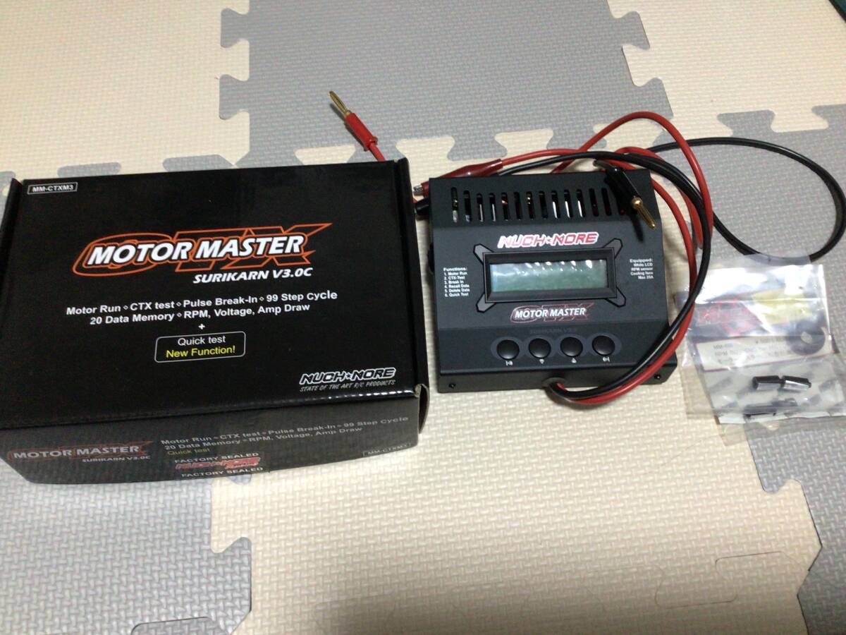 マッチモア モーターマスター スリカーン V3.0C 箱付き 取説なし マッチモア モーターマスター スリカーン V3.0C 箱付き 取説なし