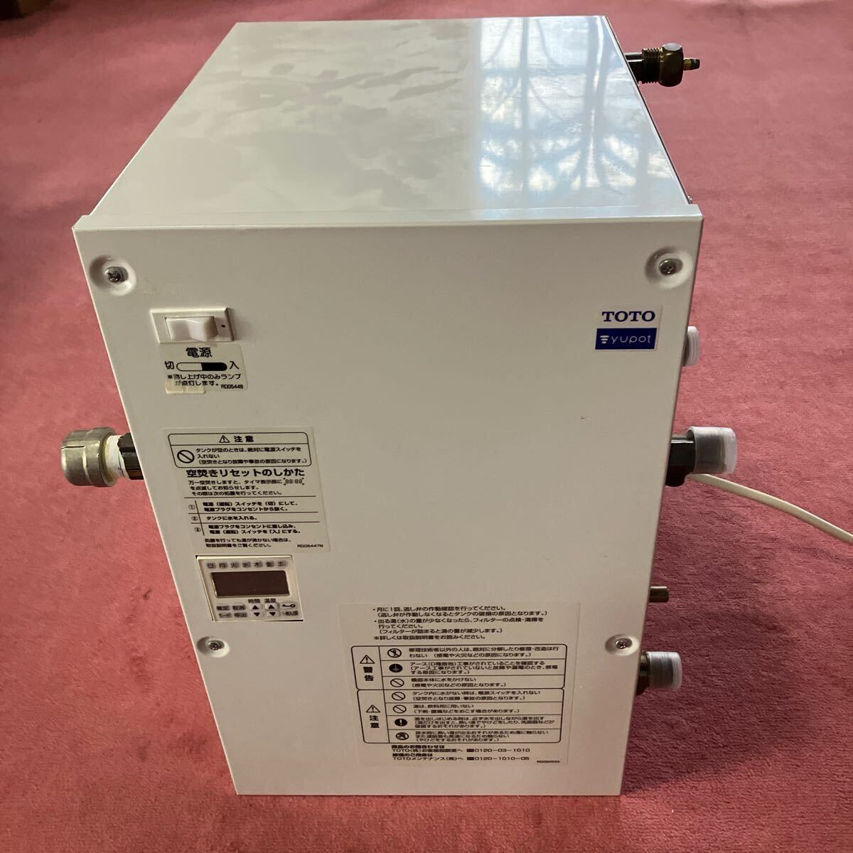 TOTO 小型電気温水器 湯ぽっと　REW12B2BA 11.7L