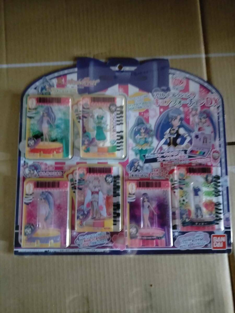 ハピネスチャージ プリキュア プリカードコレクション 8 キュア ハピネスチャージ プリキュア プリカードコレクション 8 キュア