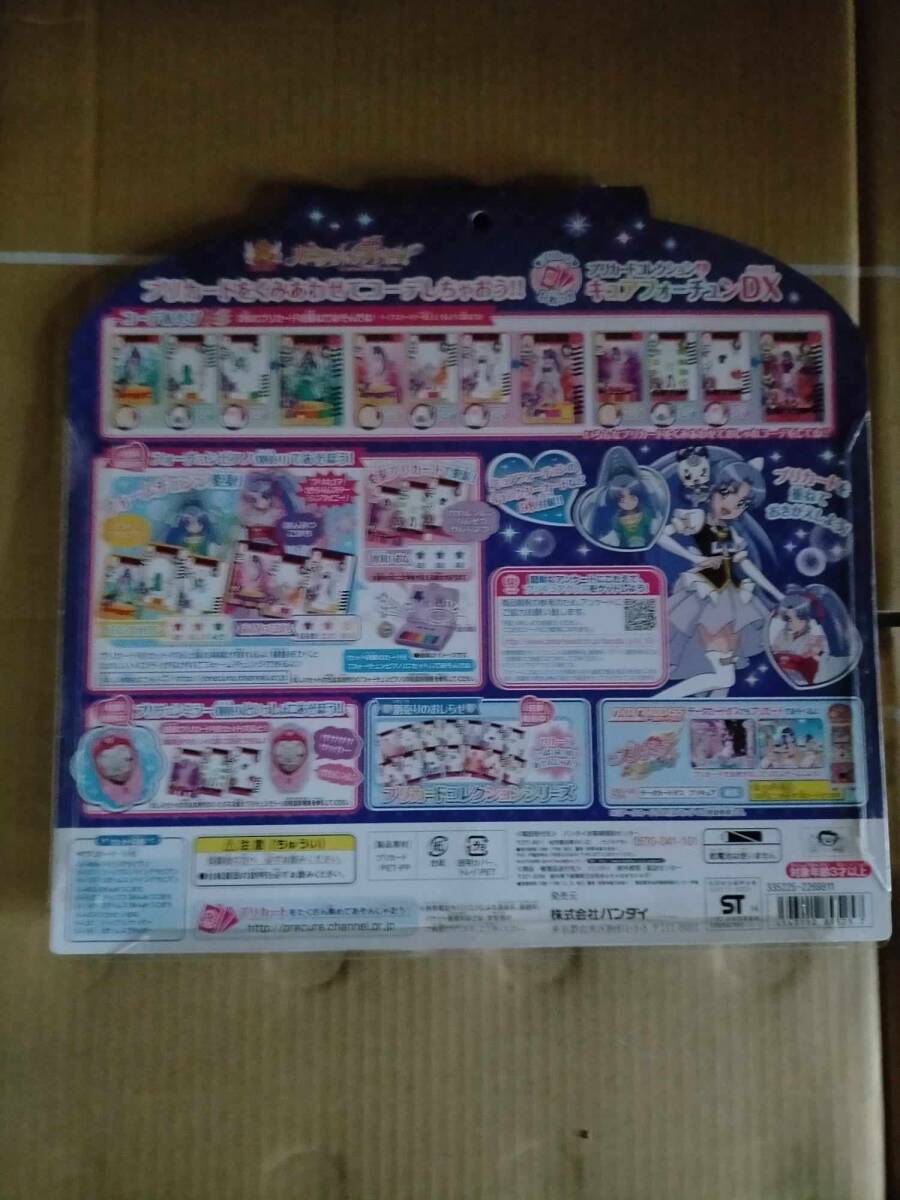 ハピネスチャージ プリキュア プリカードコレクション 8 キュア ハピネスチャージ プリキュア プリカードコレクション 8 キュア