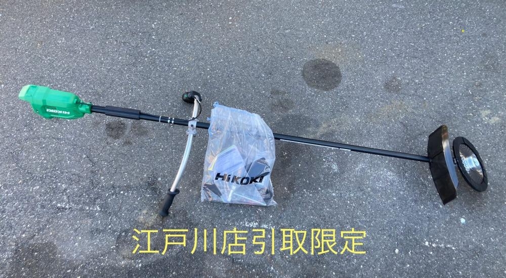 020♪未使用品・店頭引取限定商品♪HiKOKI コードレス刈払機 CG36DB NN 本体のみ 箱無展示品の為傷汚れ有 ※ツールオフ江戸川店引取限定