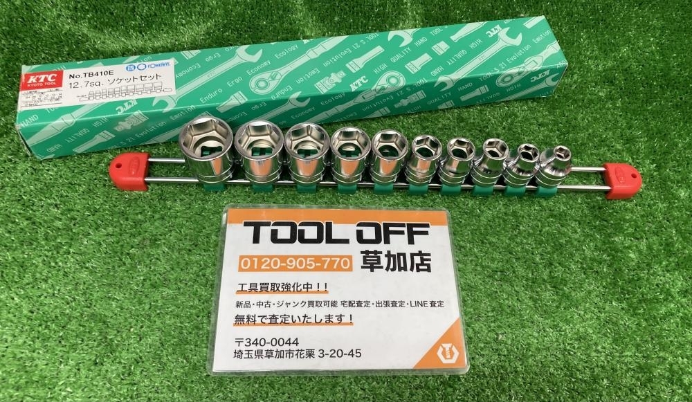 006□未使用品・即決価格□KTC 12.7sqソケットセット TB410E