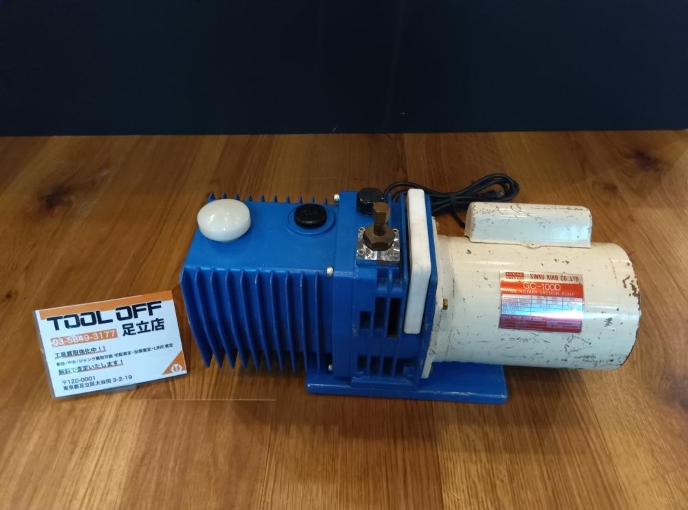 023◆ジャンク品◆アルバック 真空ポンプ GC-100D ※通電、吸引のみ確認 発送時オイル抜いて発送いたします。