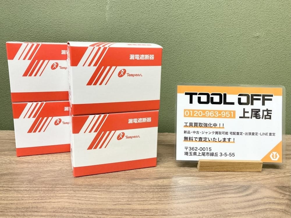 018★未使用品★テンパール工業 漏電遮断器 4点セット 3P3E 50A 30mA GBU-53EC