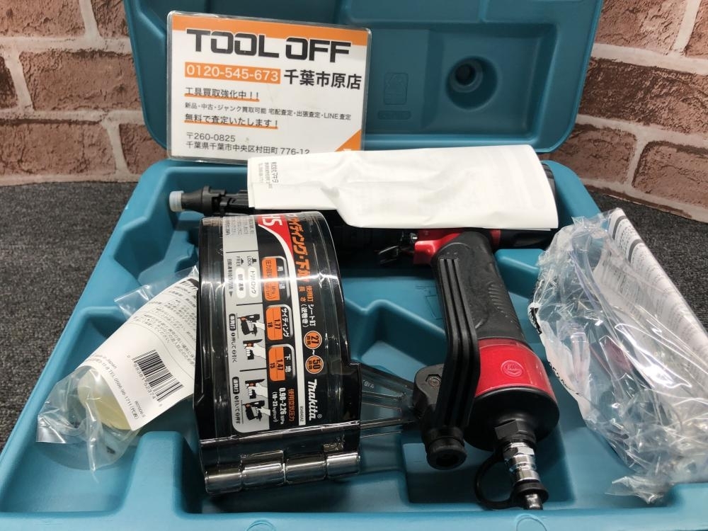 017◇未使用品・即決価格◇マキタ makita サイディング用高圧エア釘打 AN510HS