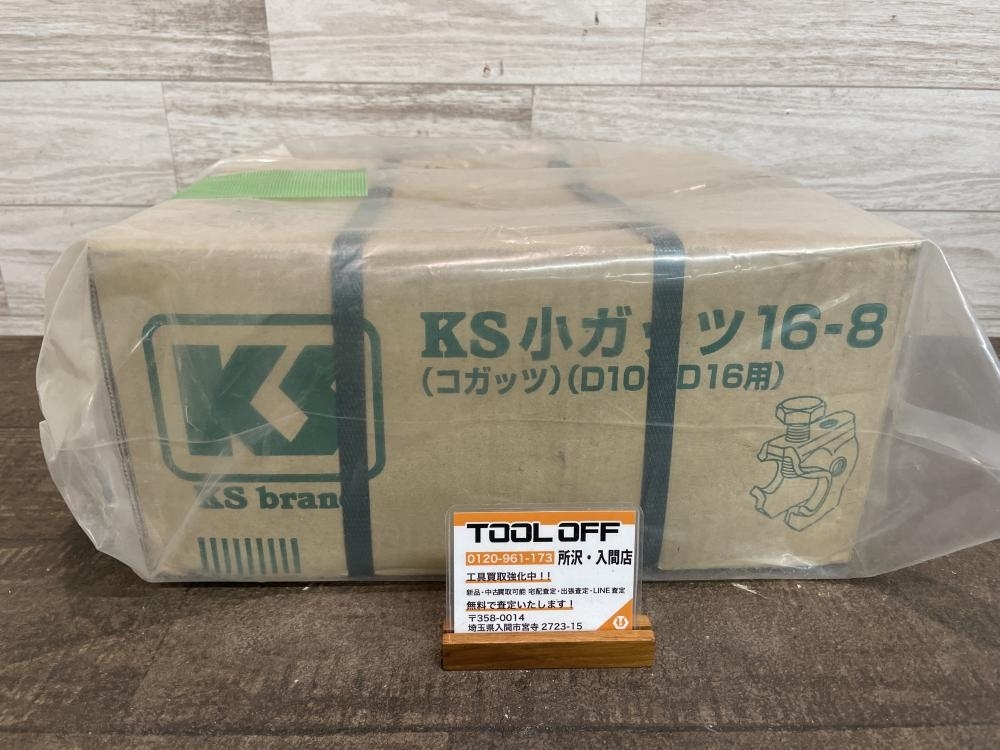 009▼未使用品▼国本商会 KS小ガッツ 16-8 100個入り